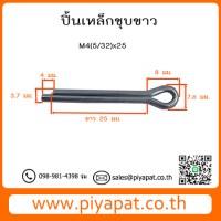 4 x25 รูปโชว์6